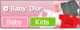 ٥ӡǥ롡Baby Dior