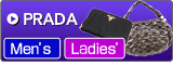 ץPRADA
